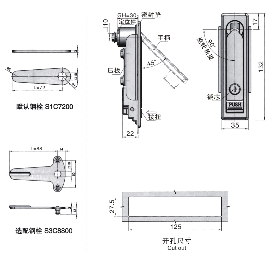 MS713 Matt Chrome Base Industrial Flat Door Locks