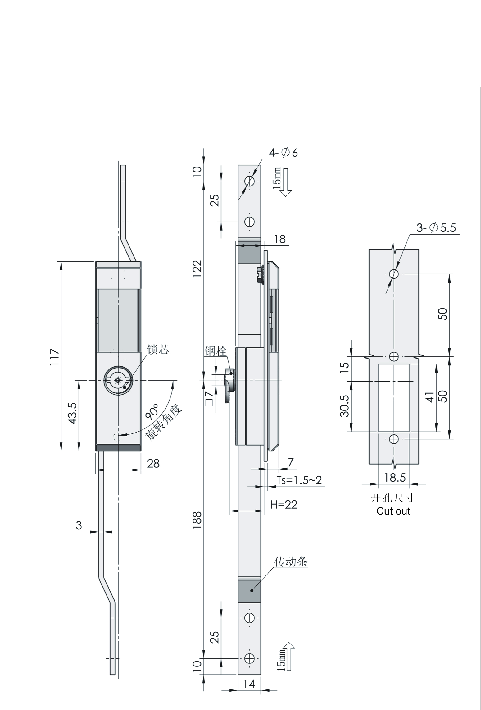 MS821 Yellow Gray ABS Panel Connecting Rod Locks