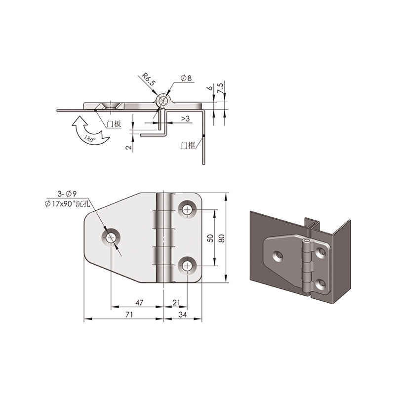 CL148 PA Hinge Page Carbon Steel Rotating Shaft Plastic Hinges